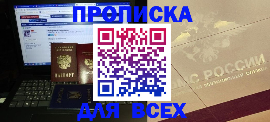 форма 3 в Тынде